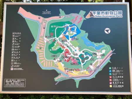 Chiba zoological park